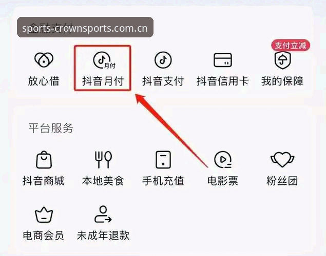 皇冠体育入口网址如何保障用户安全?从注册到提现的全流程解析