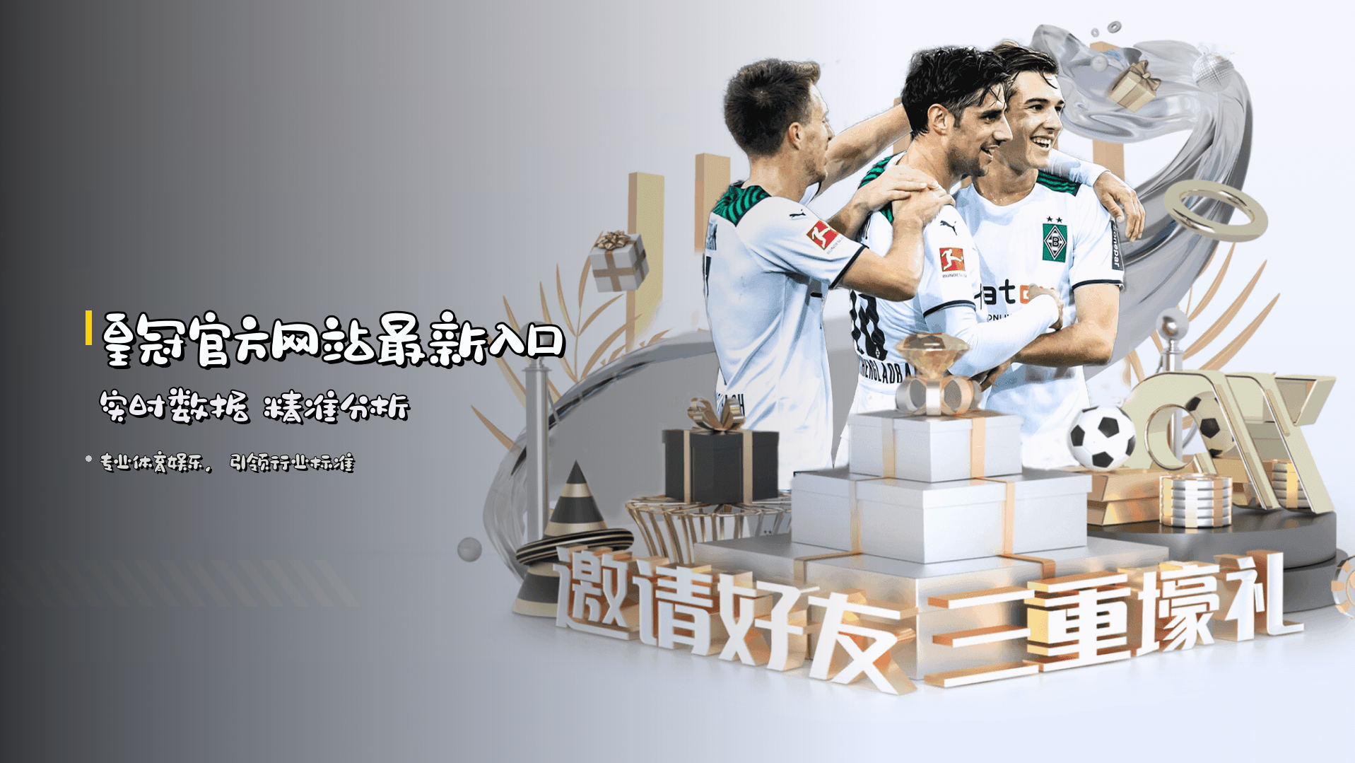 <strong>皇冠官方网站最新入口</strong> 实时数据 精准分析